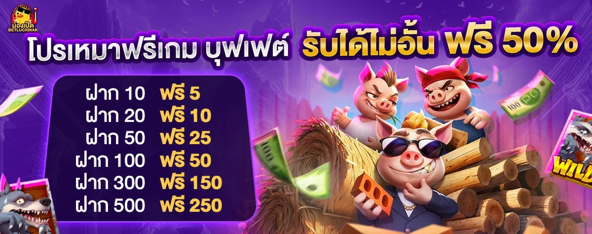 โปรดหมาฟรีเกม by น้อง เป็ด สล็อต